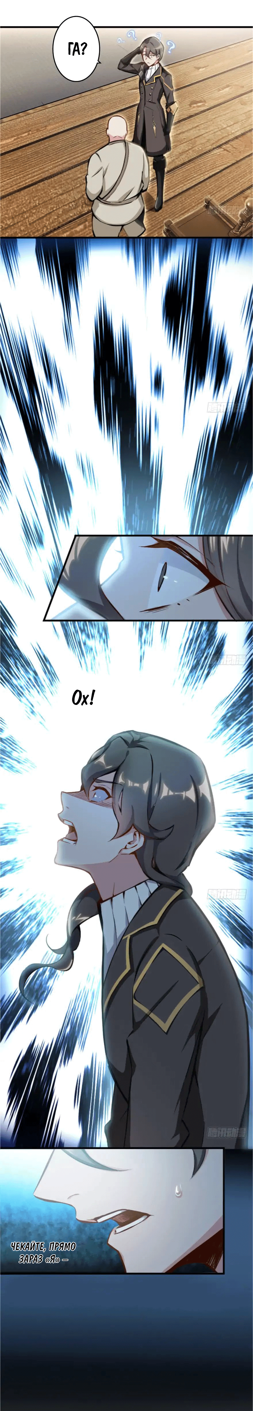 Сторінка 3