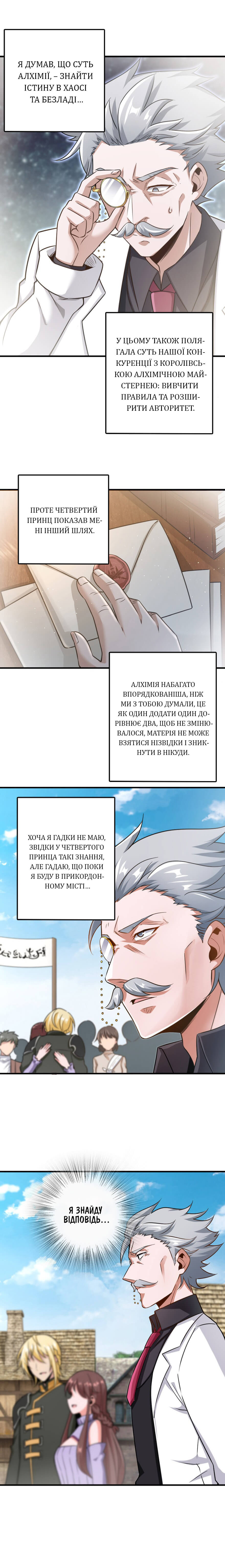 Сторінка 2