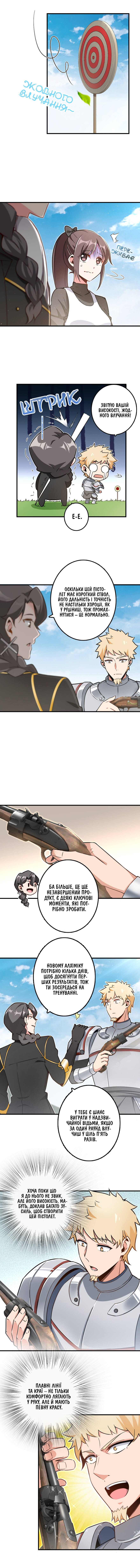 Сторінка 2