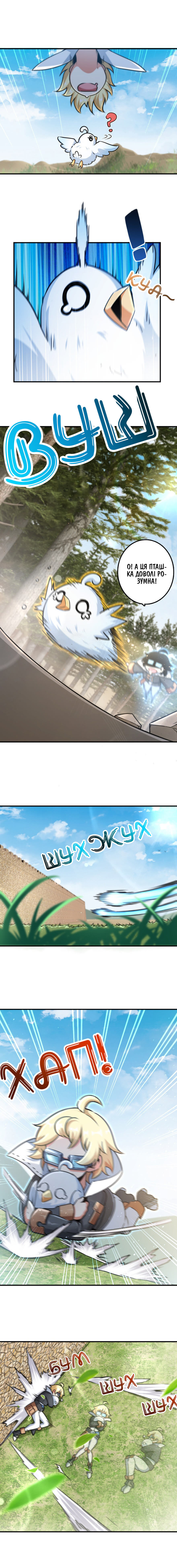 Сторінка 5