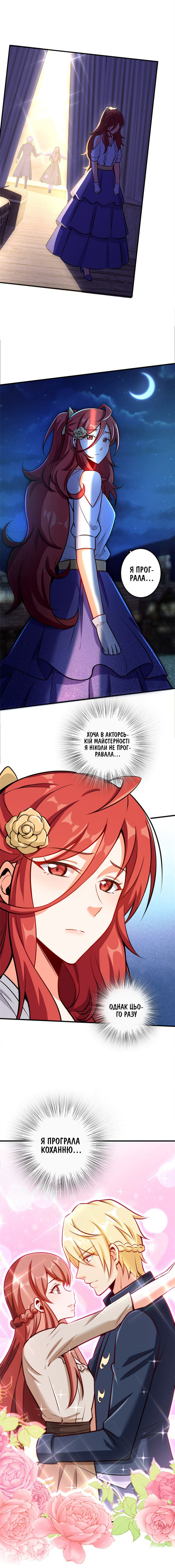 Сторінка 4