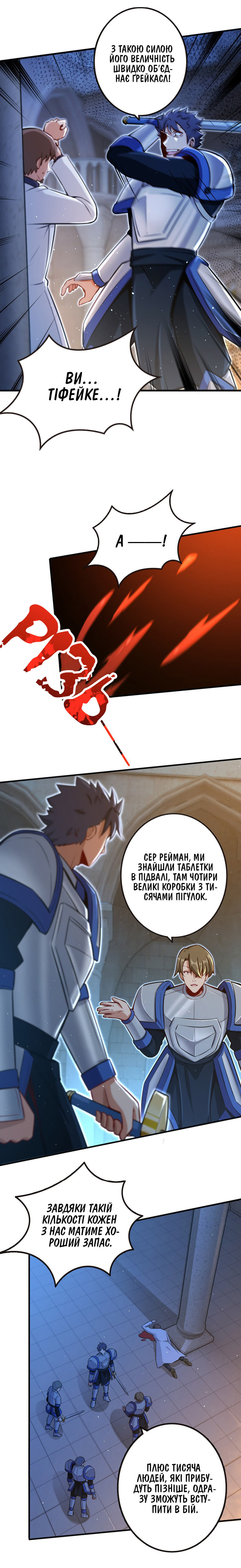 Сторінка 9