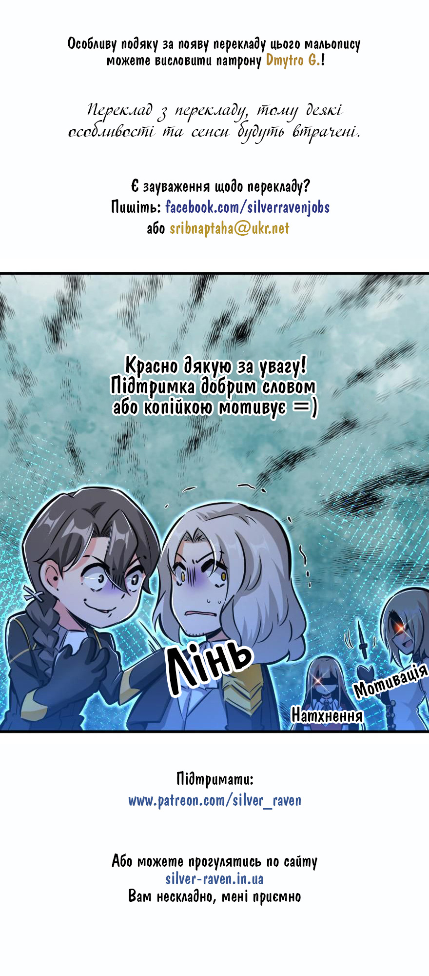 Сторінка 11