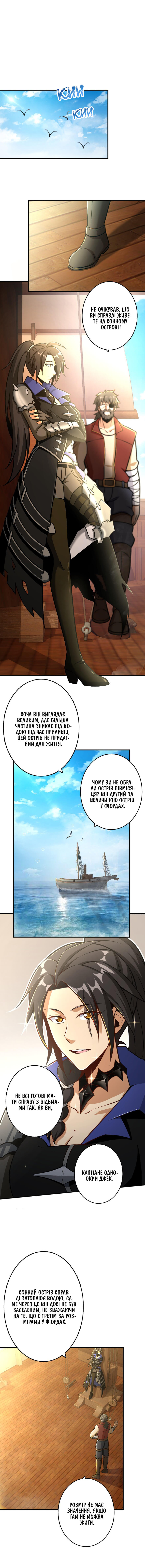 Сторінка 4