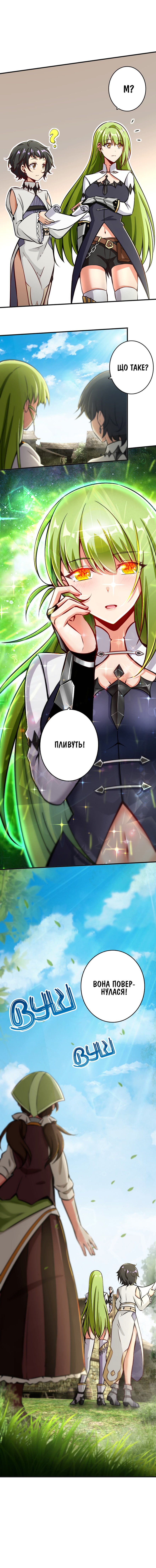 Сторінка 9