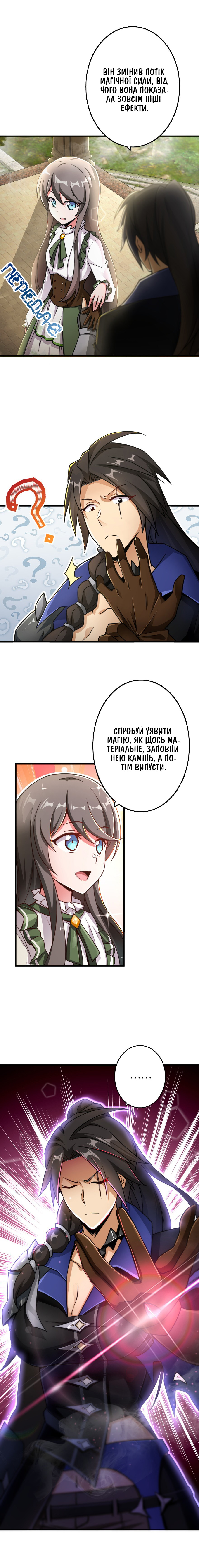 Сторінка 2