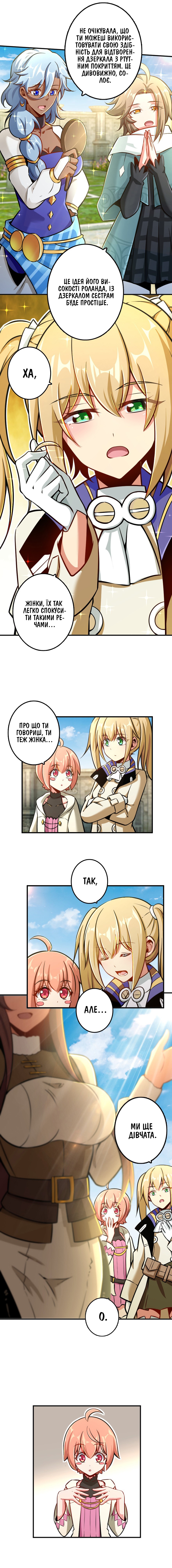 Сторінка 2