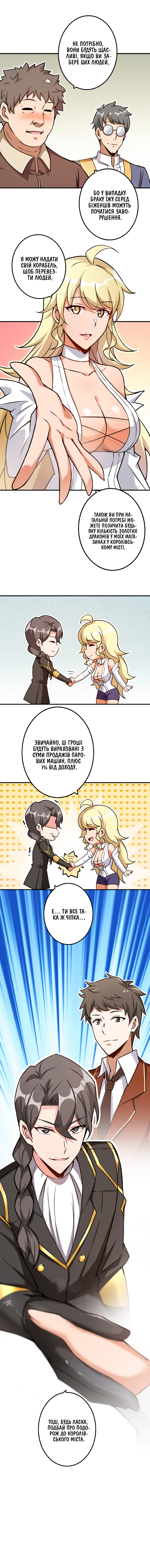 Сторінка 9