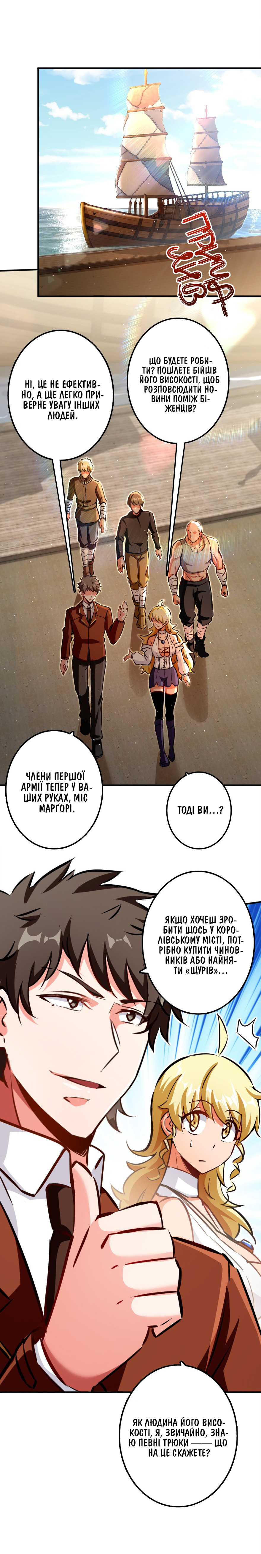 Сторінка 9