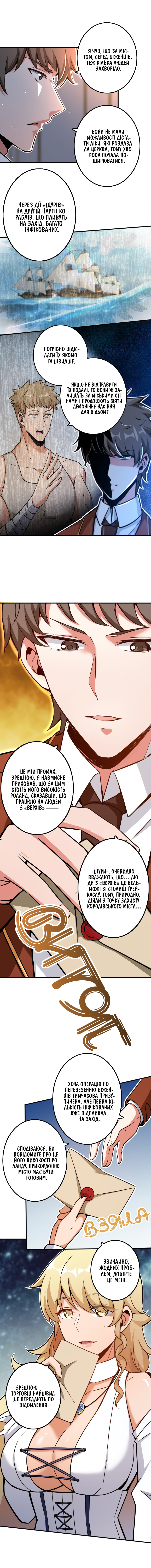 Сторінка 3