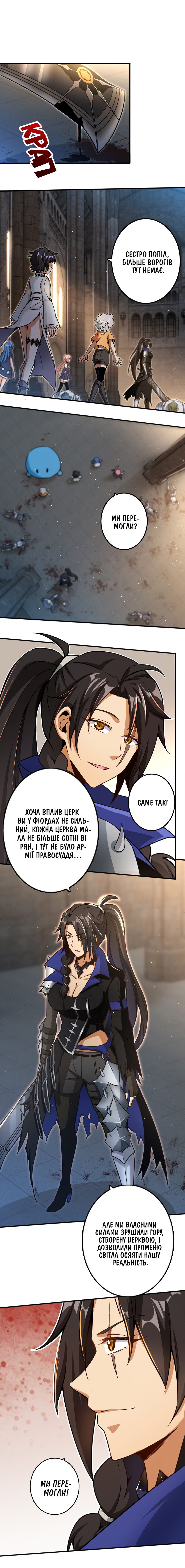 Сторінка 2