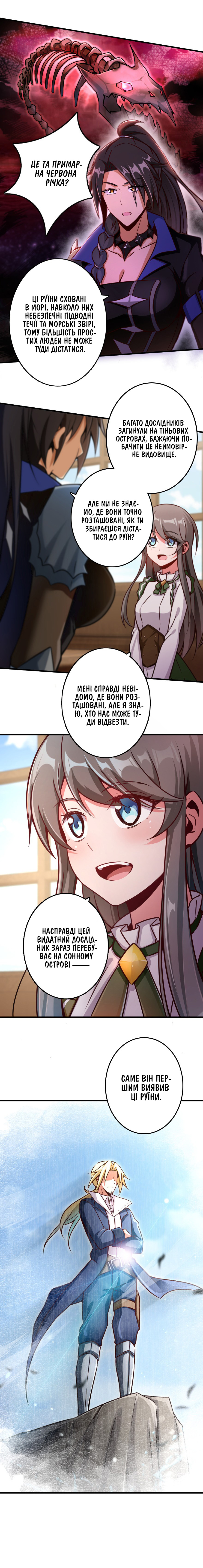 Сторінка 9