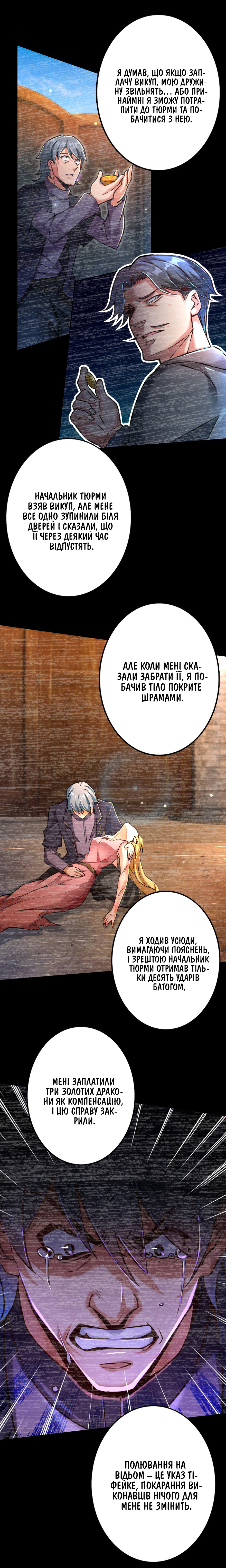 Сторінка 2
