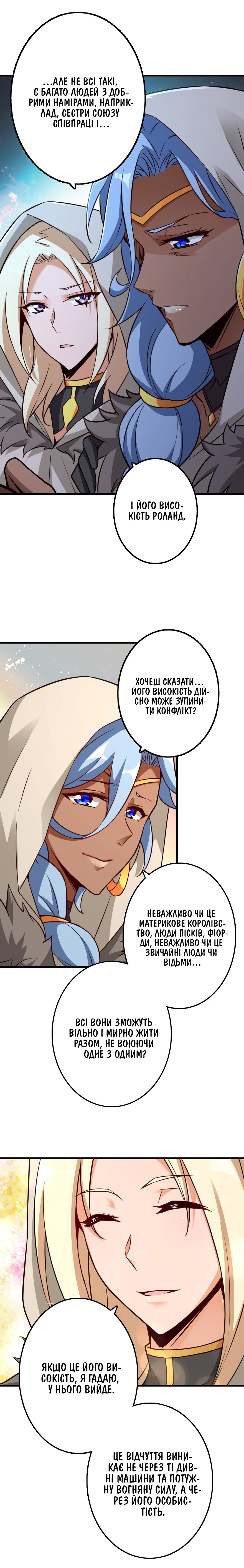 Сторінка 9
