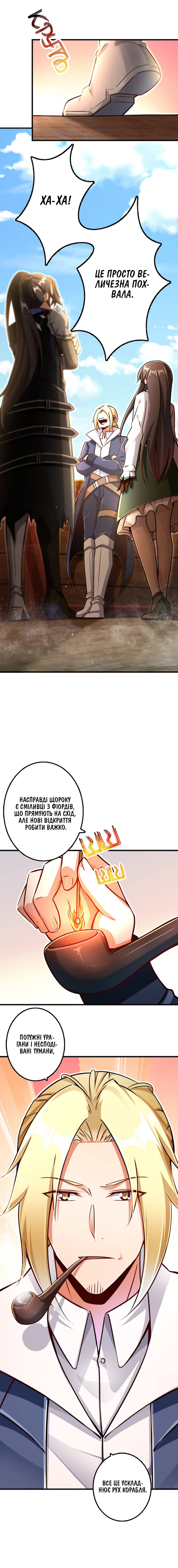 Сторінка 2