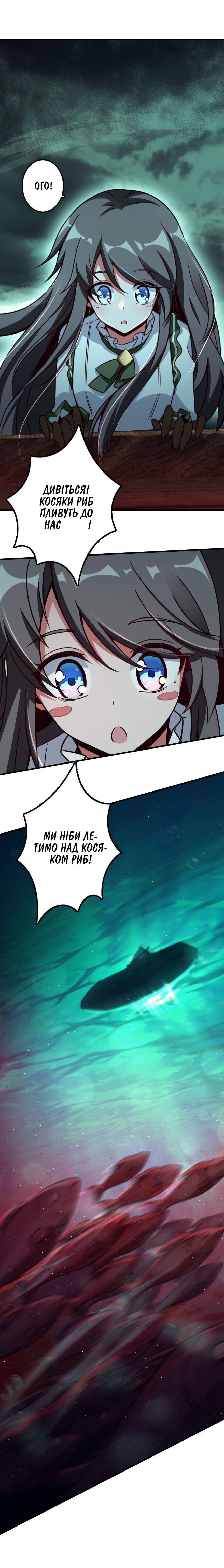 Сторінка 5