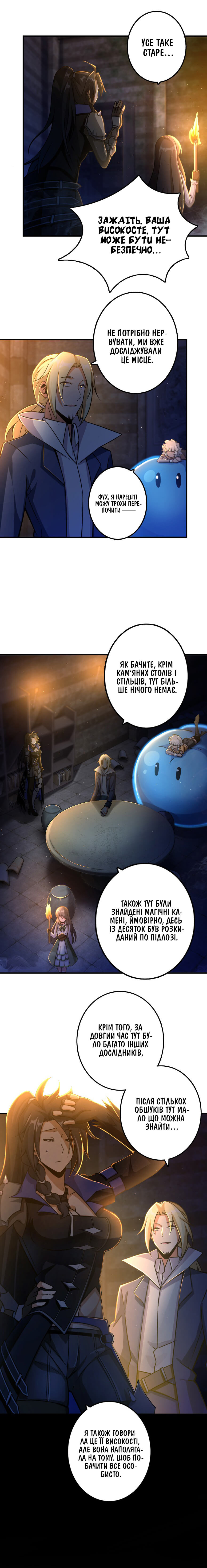 Сторінка 2