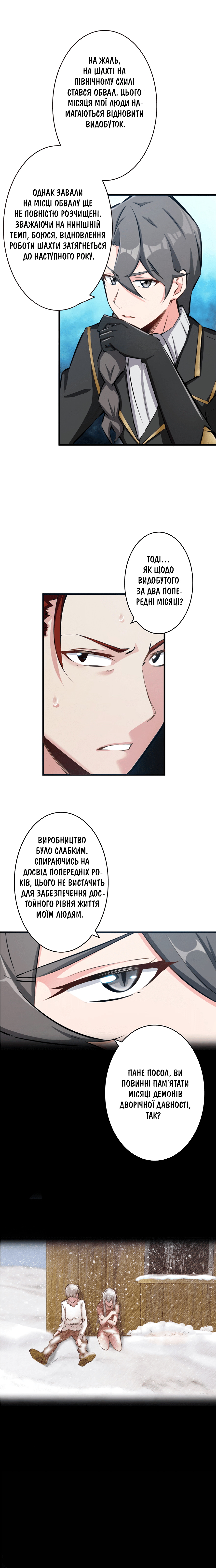 Сторінка 2