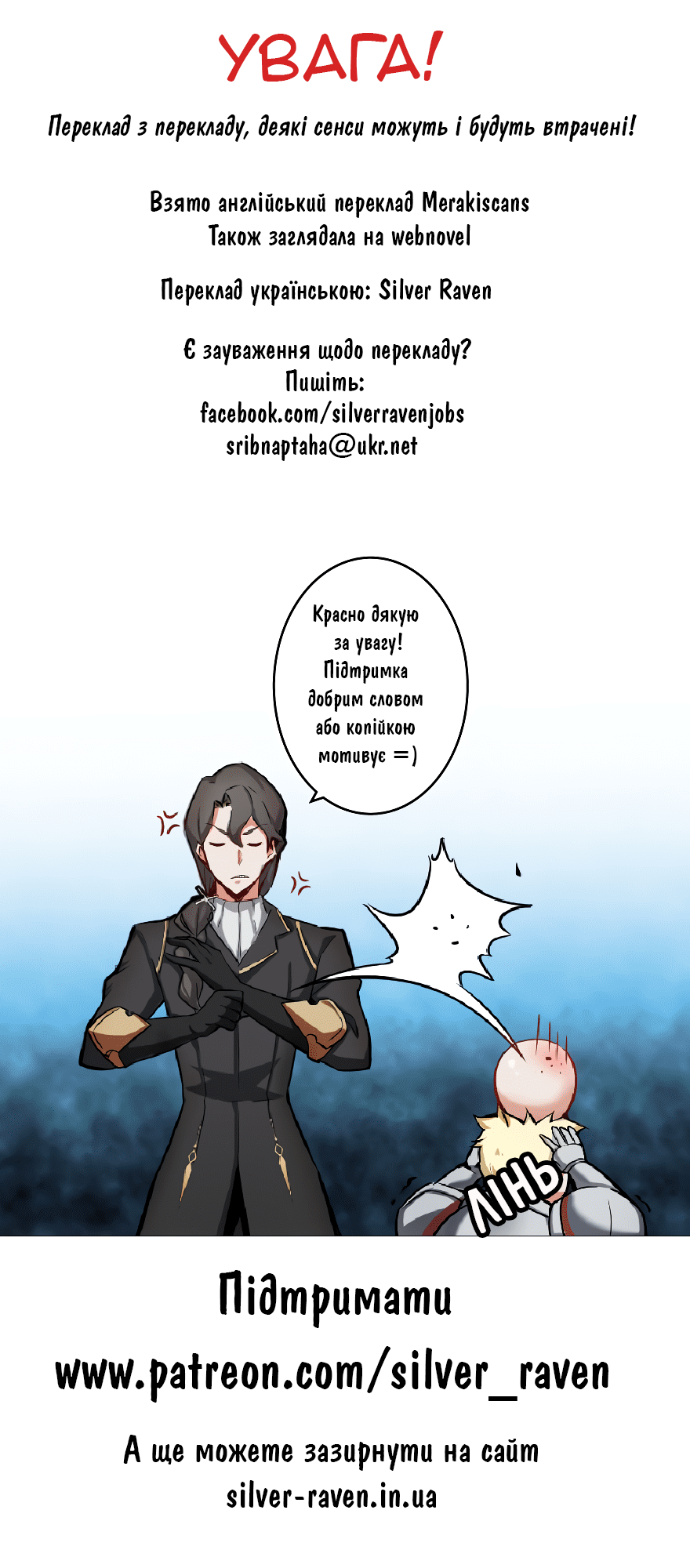 Сторінка 11