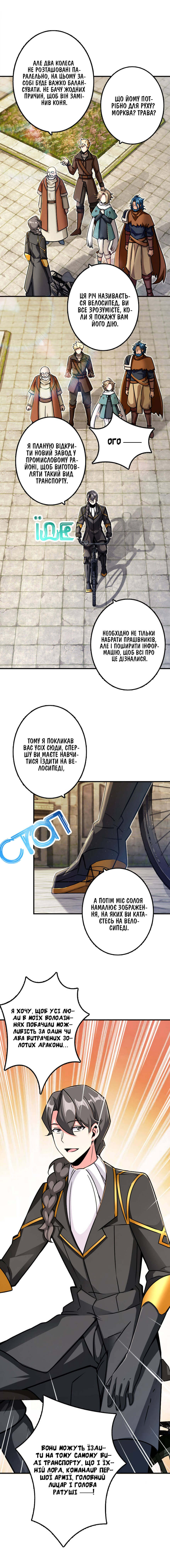 Сторінка 10