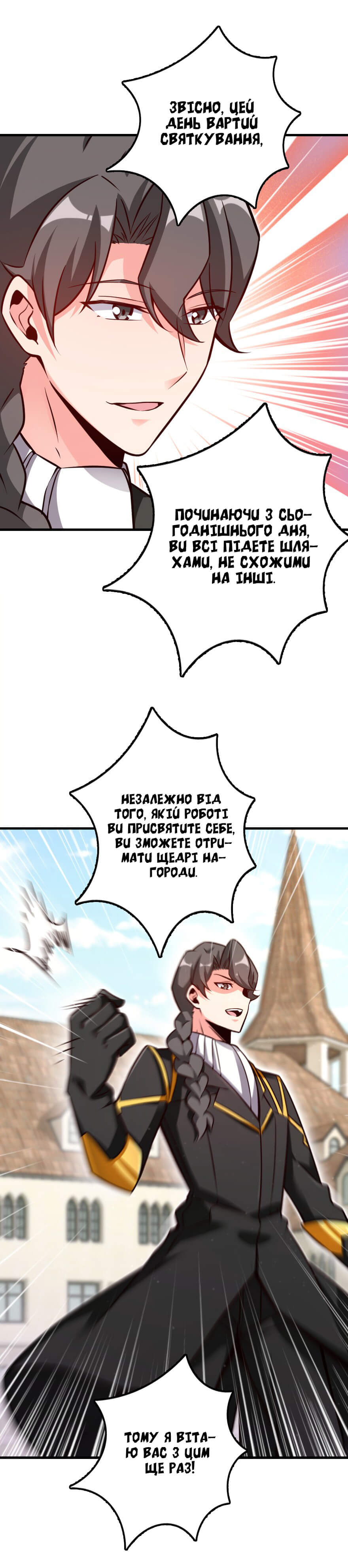 Сторінка 9