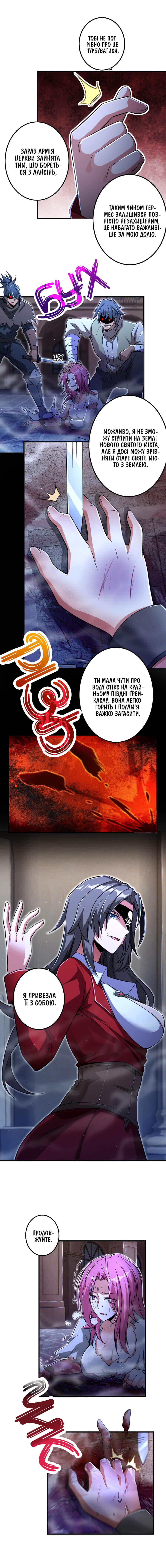 Сторінка 9