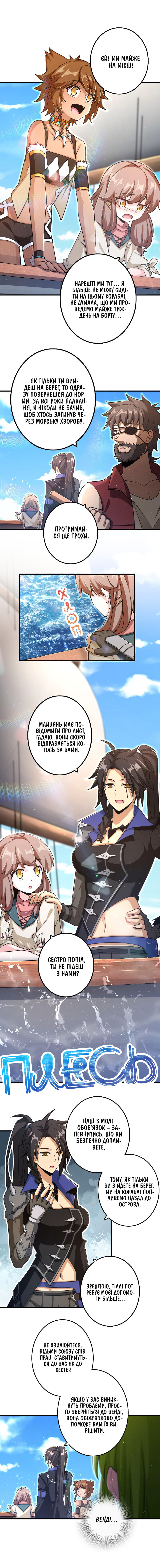 Сторінка 5
