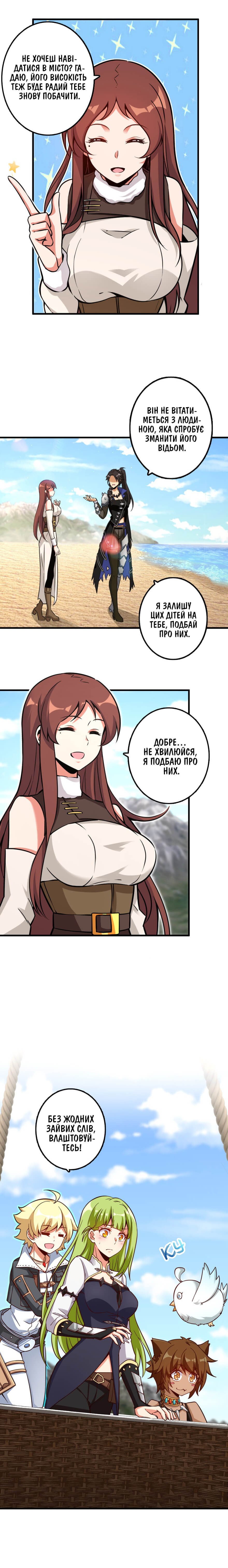 Сторінка 10