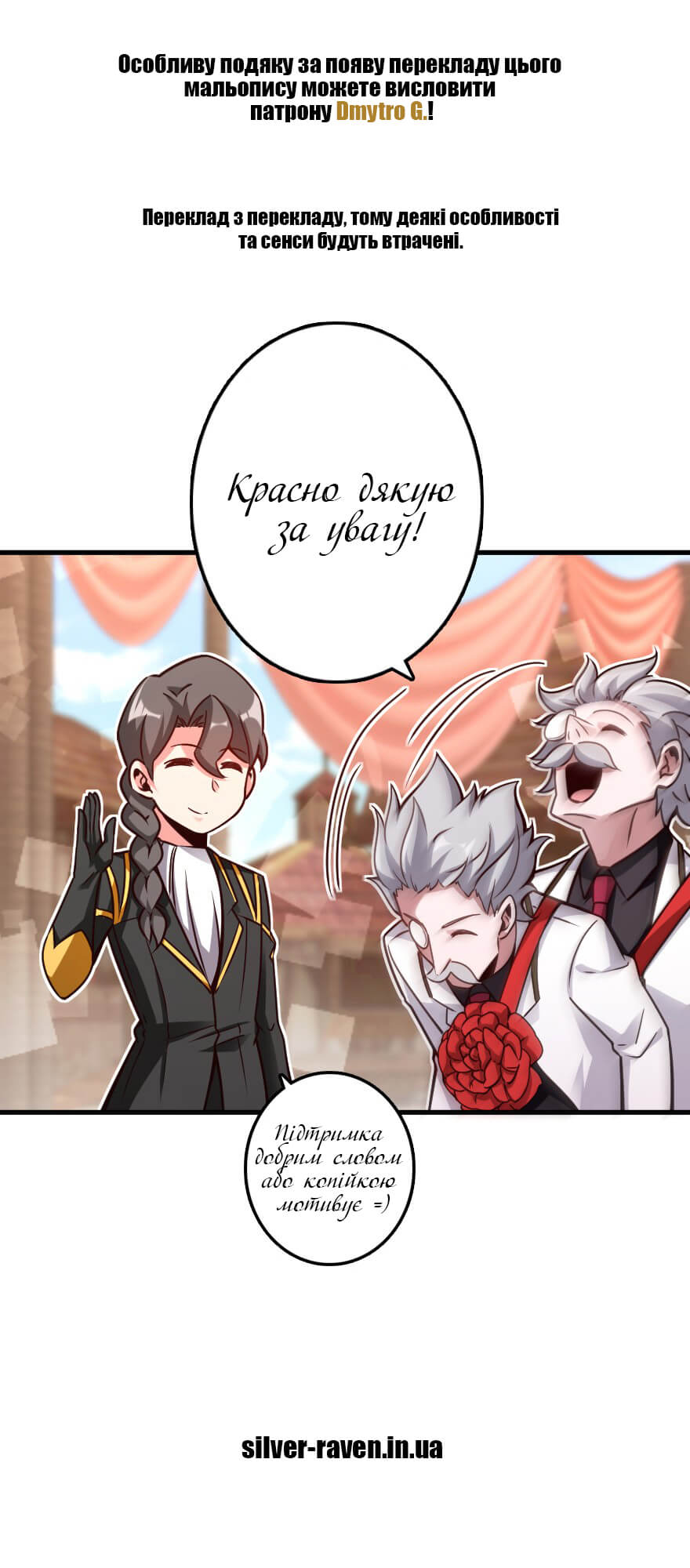 Сторінка 12