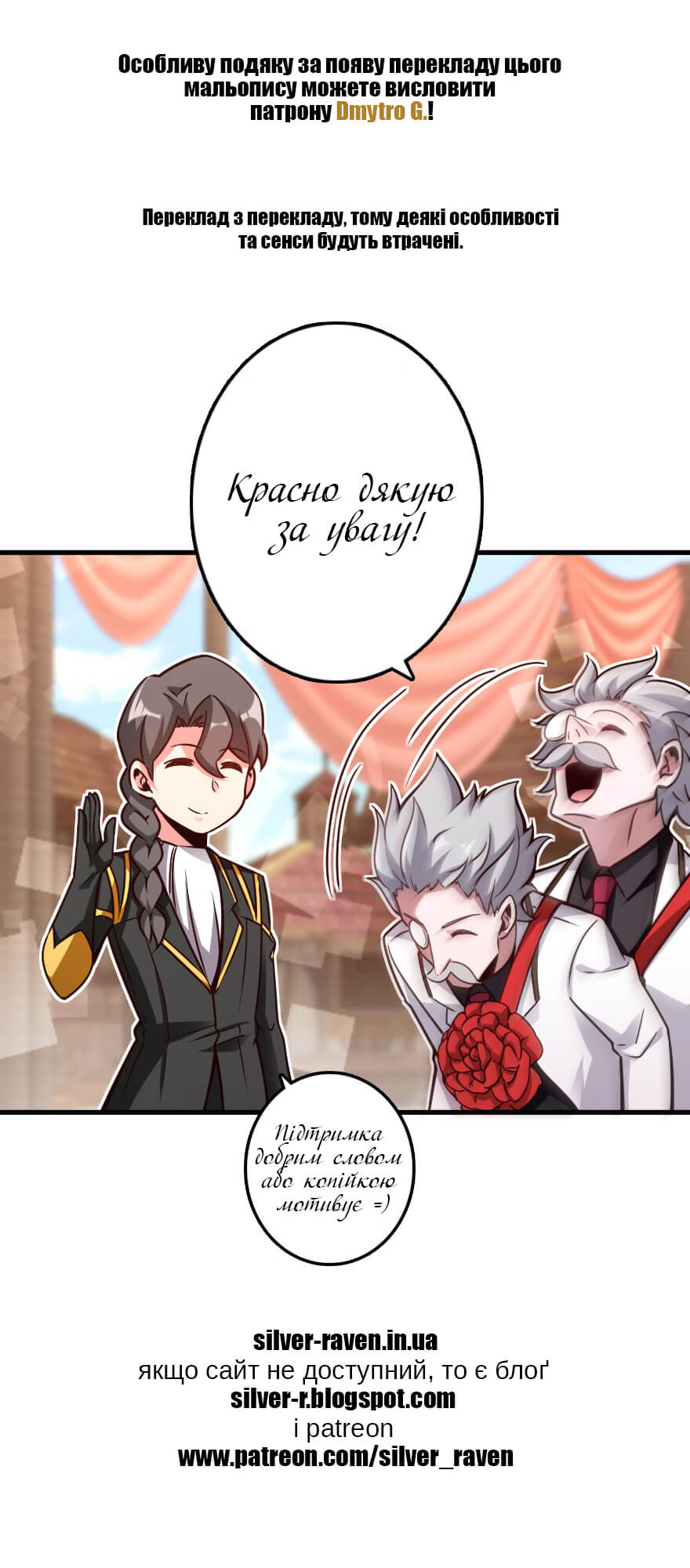 Сторінка 10