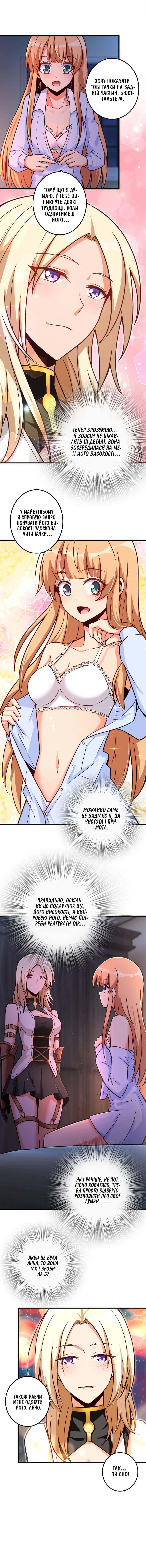 Сторінка 7