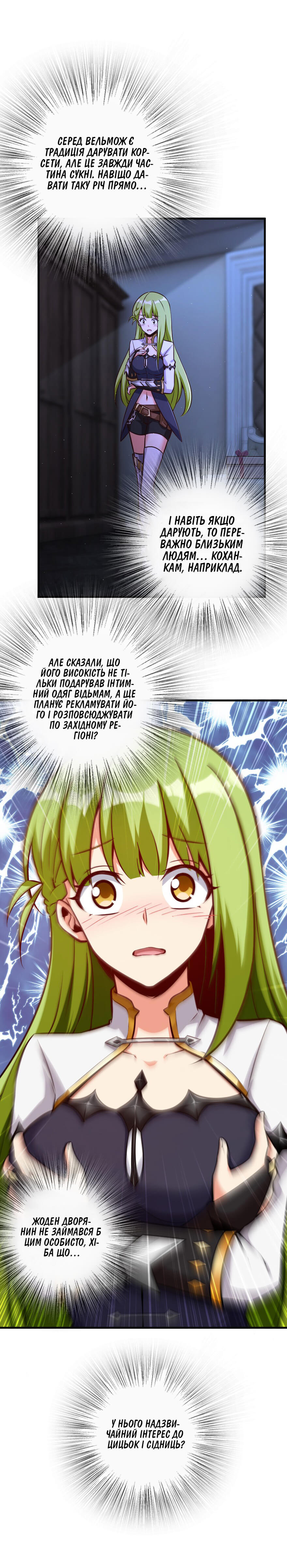 Сторінка 10