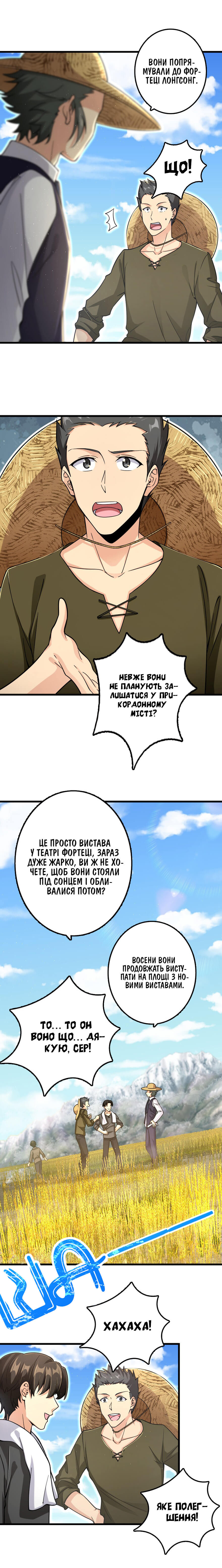 Сторінка 9