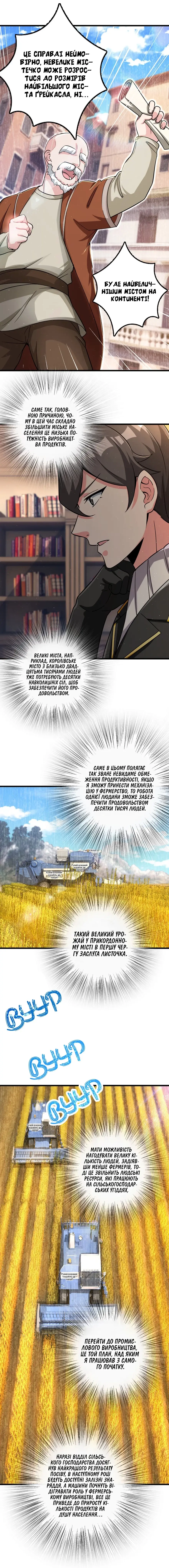 Сторінка 3
