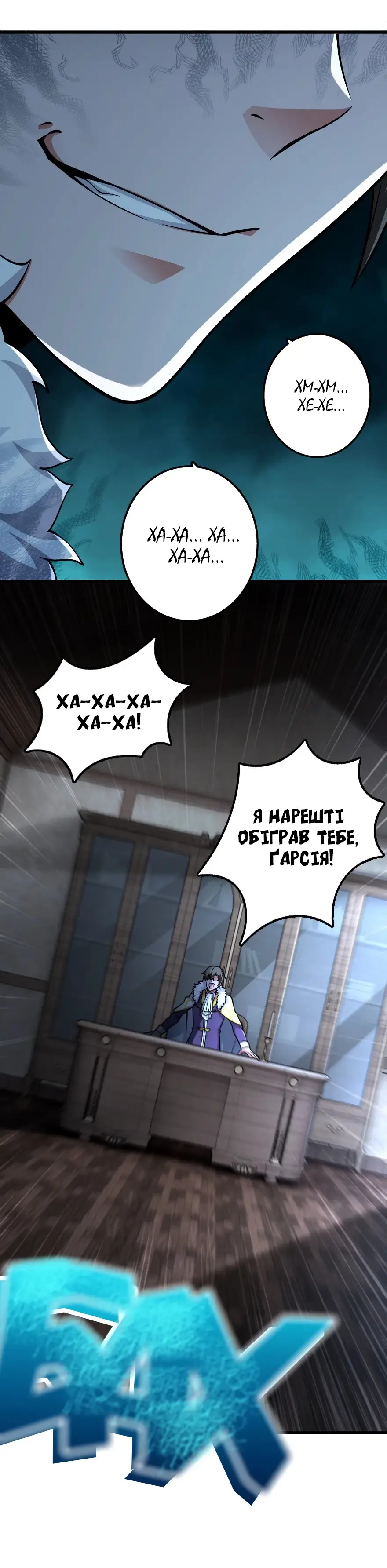 Сторінка 7