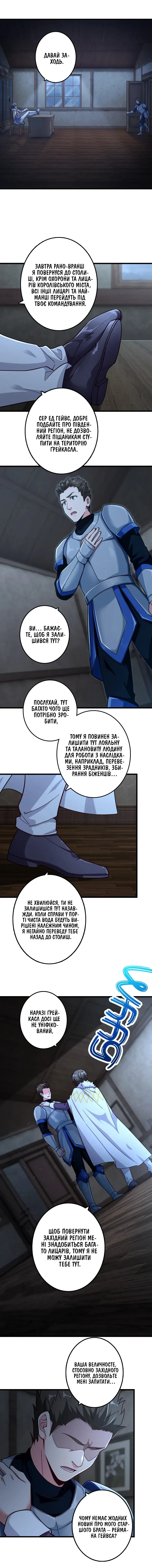 Сторінка 9