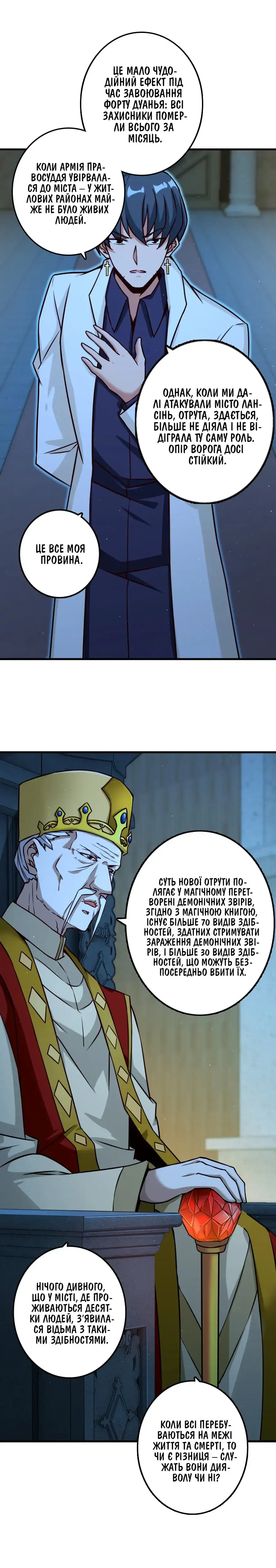 Сторінка 2