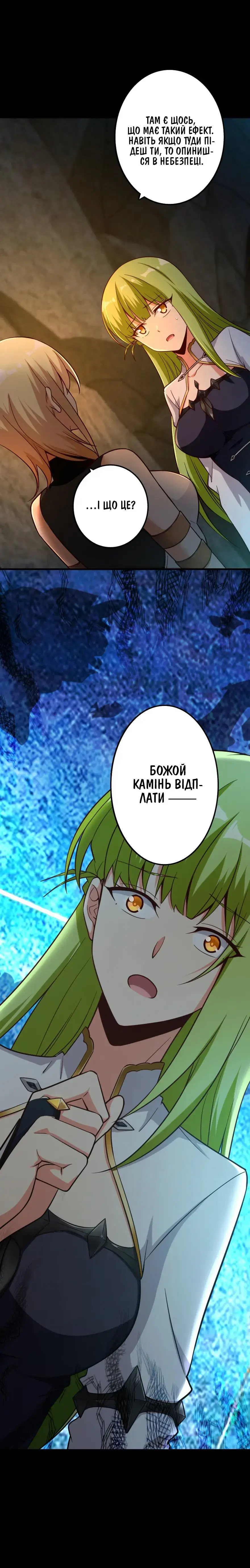 Сторінка 11
