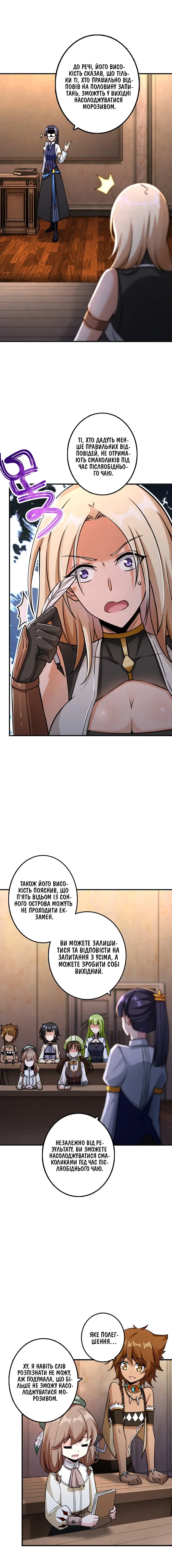 Сторінка 2