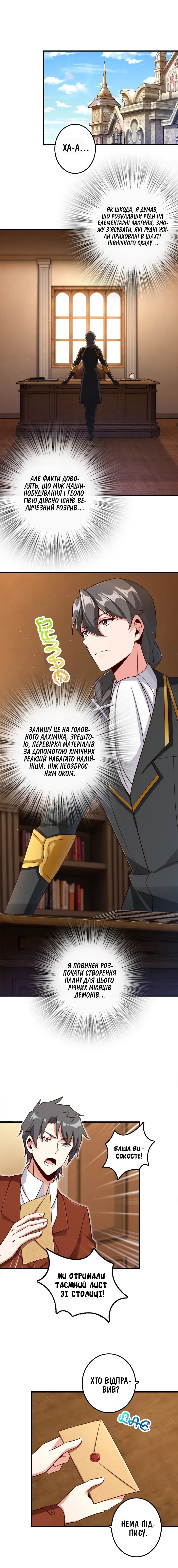 Сторінка 3