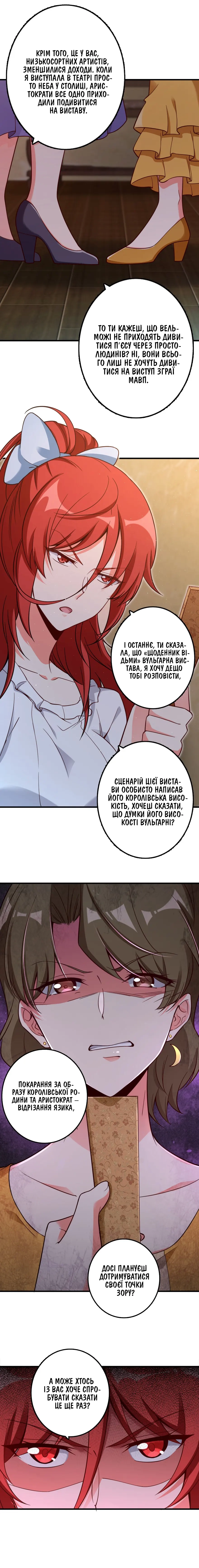 Сторінка 10