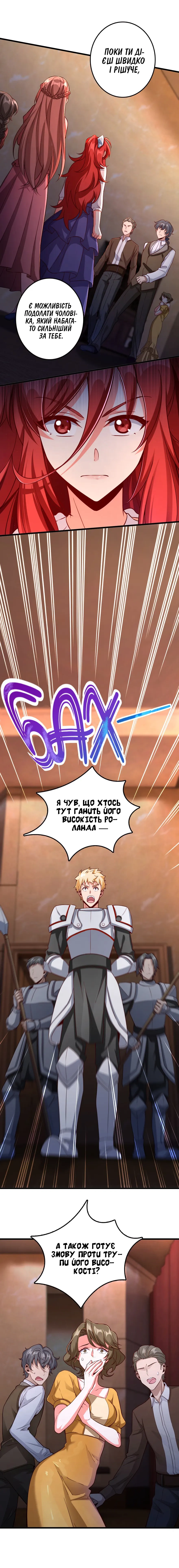 Сторінка 3