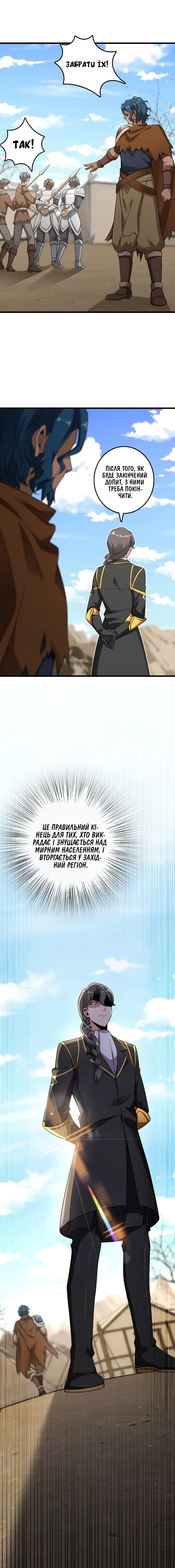 Сторінка 10