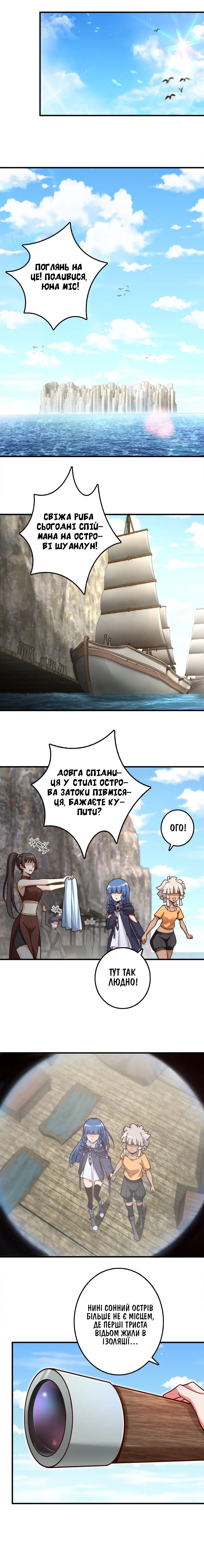 Сторінка 9
