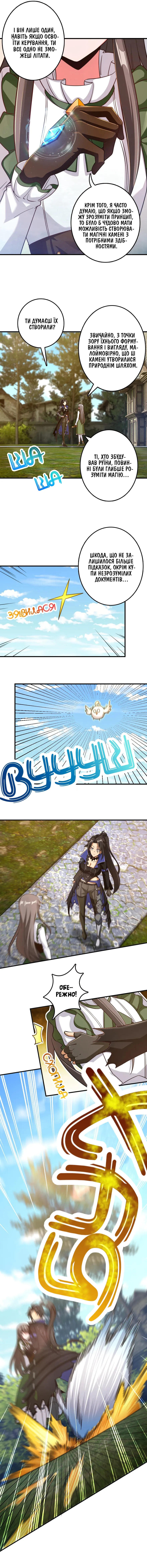 Сторінка 2