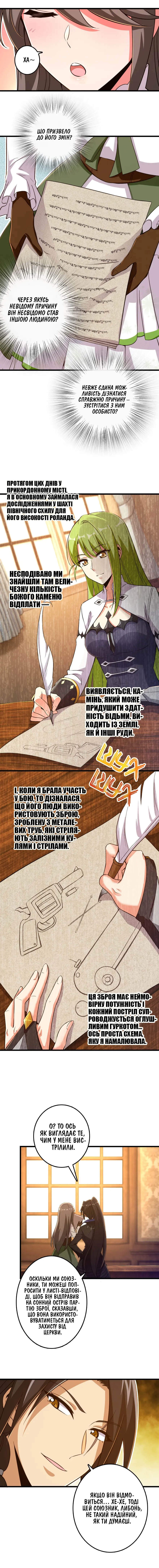 Сторінка 3