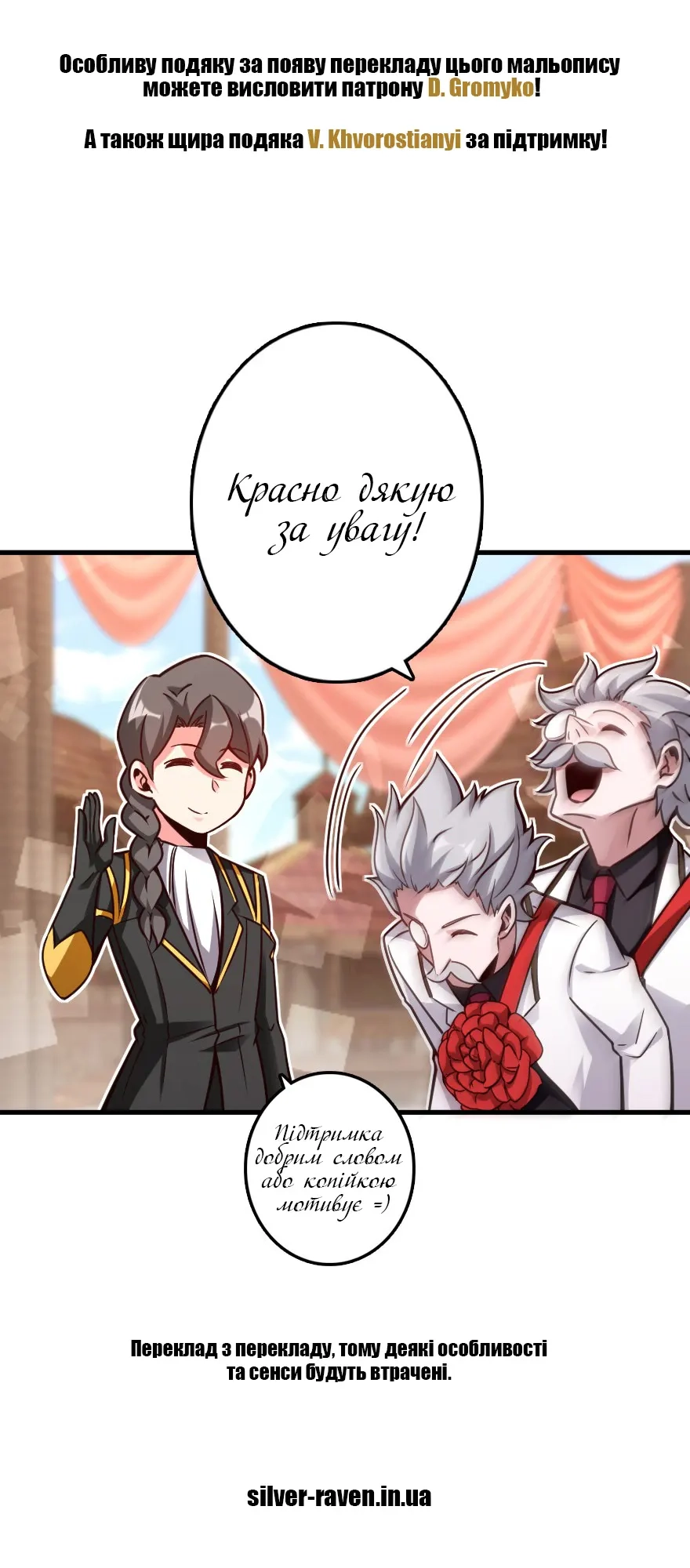 Сторінка 10