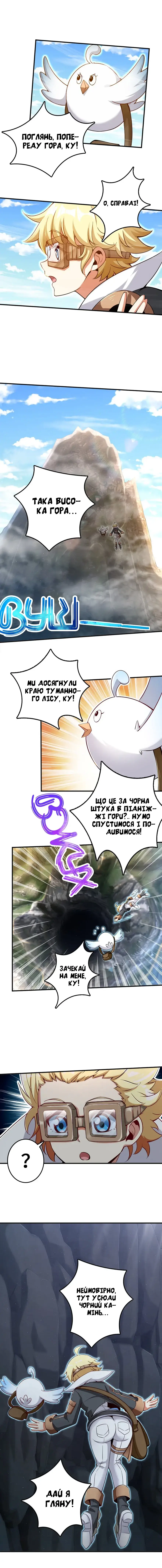 Сторінка 2