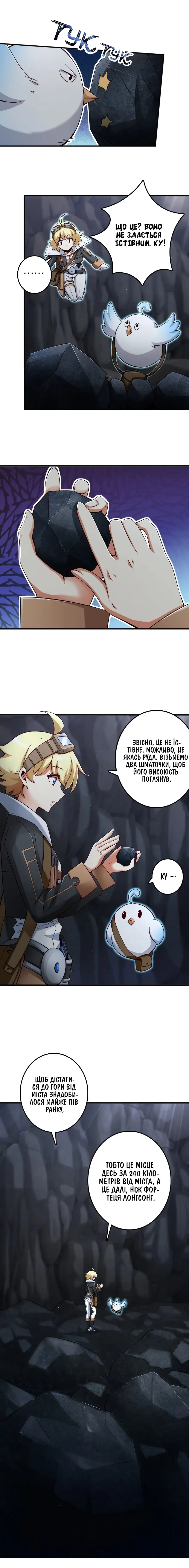 Сторінка 3