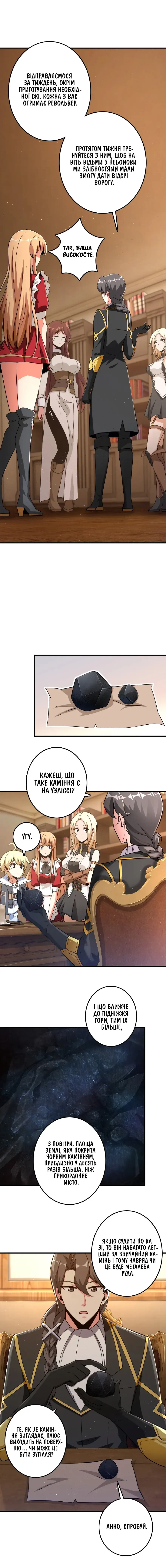 Сторінка 4